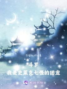 秦时明月之四季图