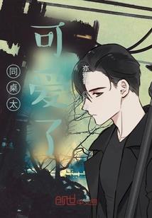 嫫子鉴