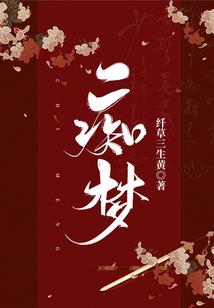 直播带货，开局我直接掀桌