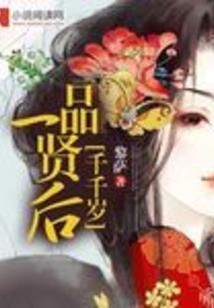 华东隅