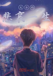 向心晚晚