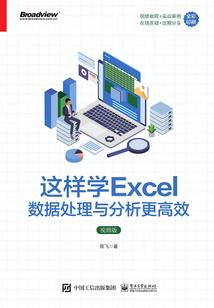 爱还没熟透