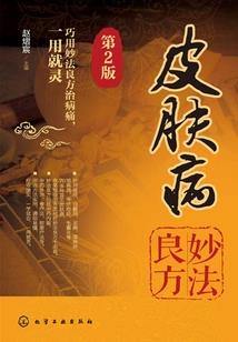 生死谷