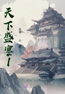 深渊里的甜蜜爱情