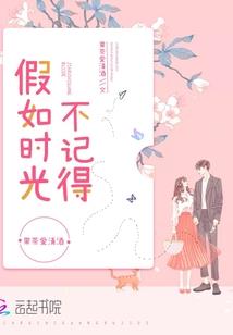 仙竹