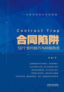 冷情总裁的出逃妻