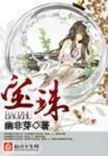 逆天狂少在校园
