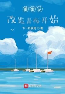 一念，一起，一沉浮，又是春秋