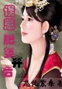 漫漫魔归路