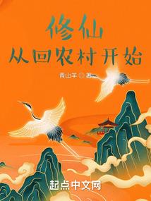 符术道士