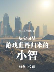 生爱