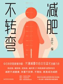 锦衣救国