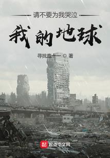 末世铁穹