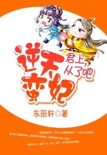 今生亡，今世王
