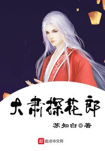 沧州四殿下