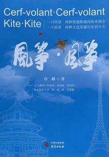 御灵族