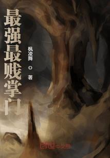尺度