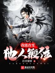 老婆别来无恙