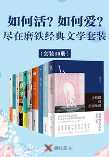 凤舞异世：奸妃太狂