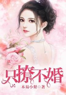 除神历史