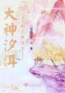 系统重生：男神总在恶意卖萌