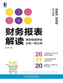 我在异世开餐馆