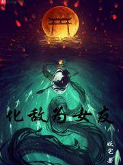 萌祸天下：纨绔唤灵师