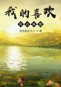 修真大帝魔尊在都市