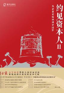 重生之男配别想逃