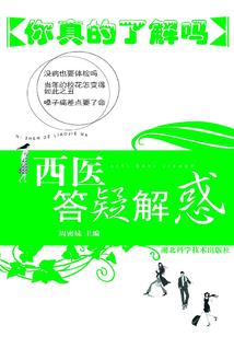 光魔奇侠