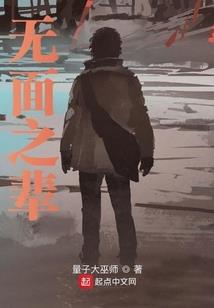 逆天灵女