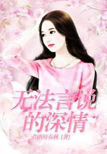 绝宠黑萌娇妻