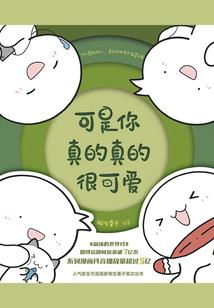 传奇剑神风落