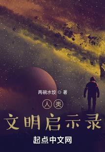 封城