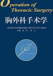血染武路