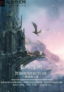 笔破万界