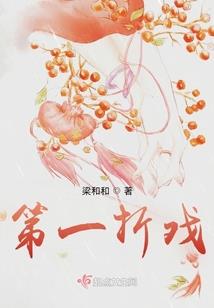 薄情总裁的替身妻