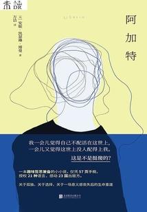 我的痞子女友