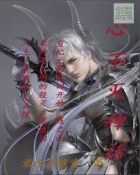 佛仙鬼魔