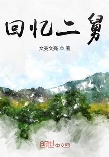 青梅抛弃？我觉醒禁忌你哭什么！