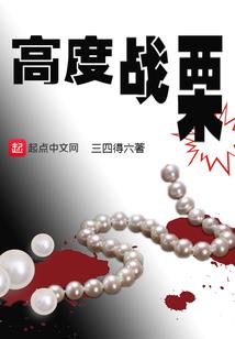 王子的公主宠儿