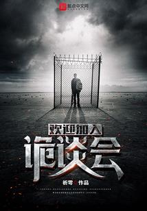 丫头别想跑
