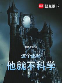 末世之一路向安