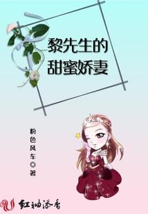 误闯闺房女人赖定你了