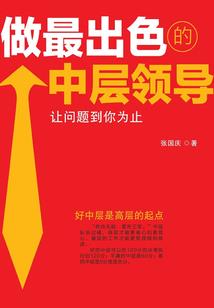 春心农场 第二册