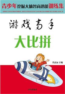 穿成毒妇，戏弄小相公上瘾了