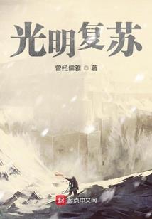 弑仙神体