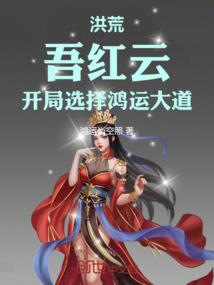 三生寻缘