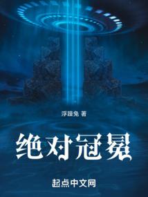 无畏天下