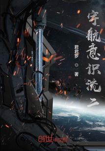 无尽霸业